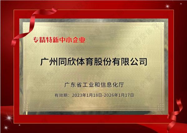 XPJ·(中国区)官方网站