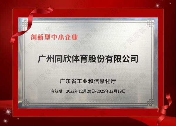 XPJ·(中国区)官方网站