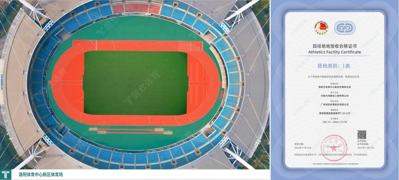 XPJ·(中国区)官方网站