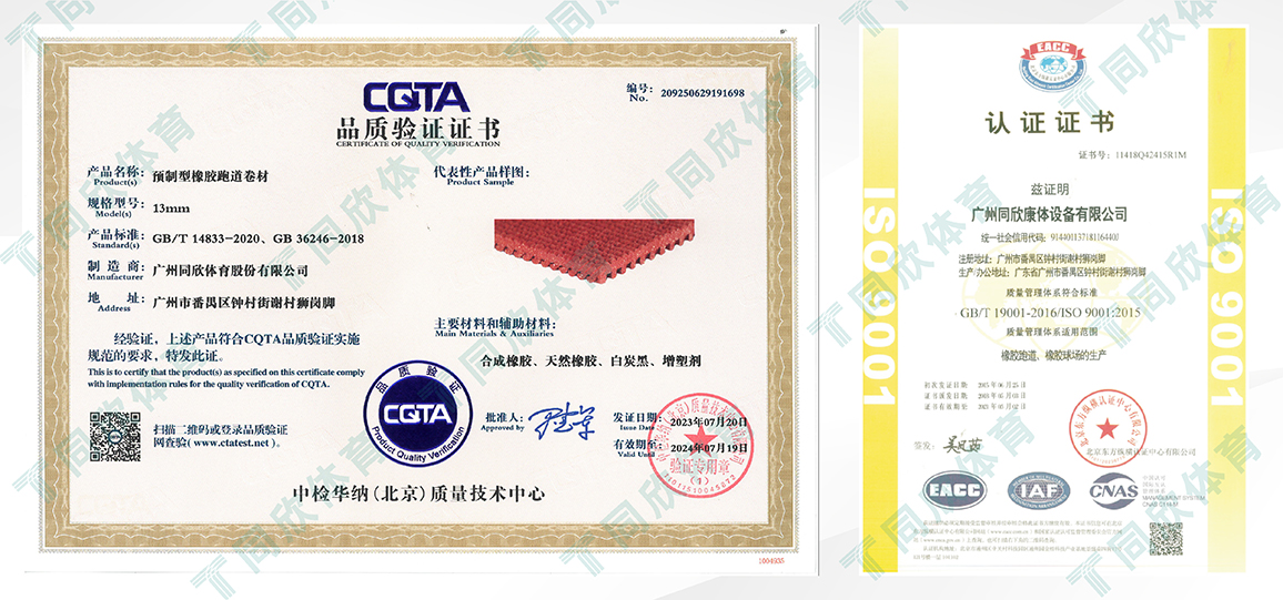 XPJ·(中国区)官方网站