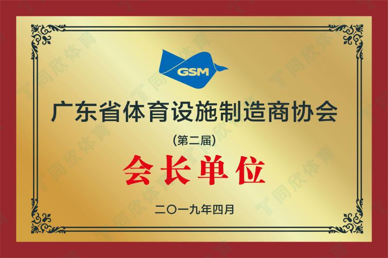 XPJ·(中国区)官方网站