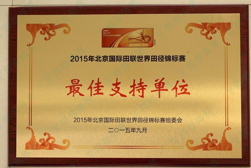 XPJ·(中国区)官方网站