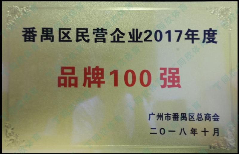 XPJ·(中国区)官方网站