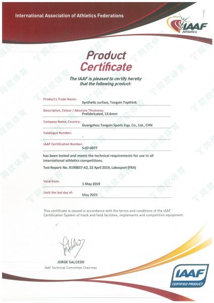 XPJ·(中国区)官方网站