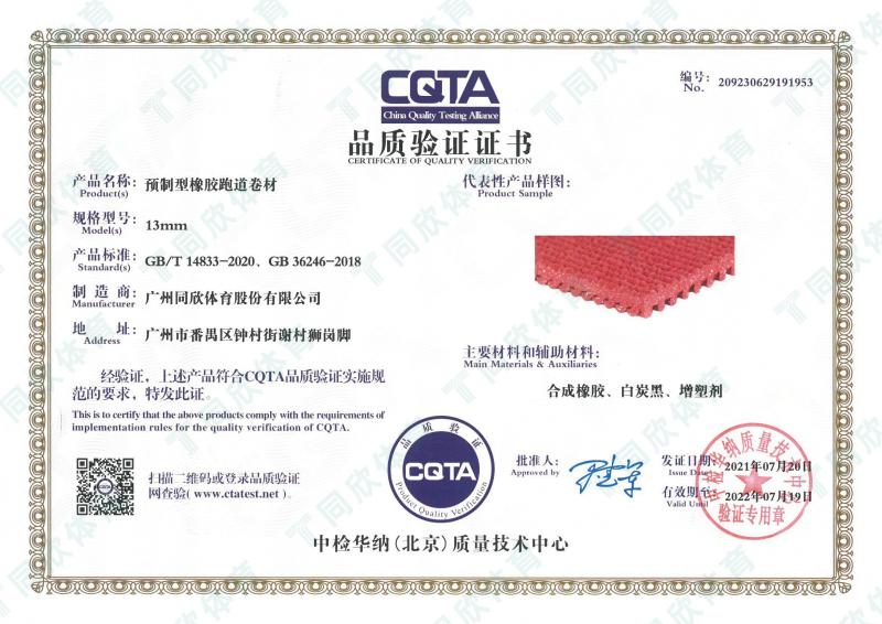 XPJ·(中国区)官方网站