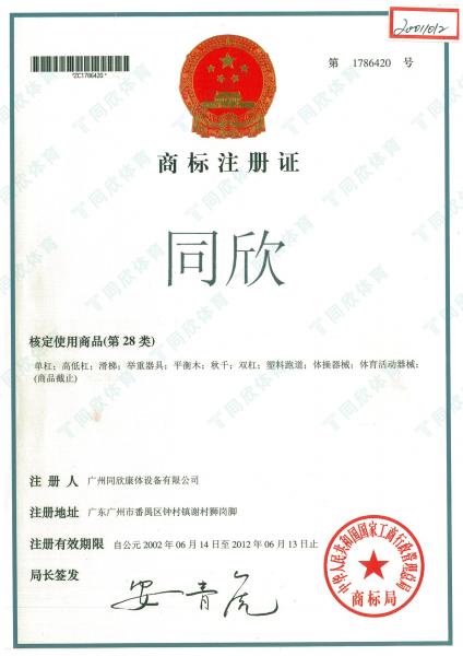 XPJ·(中国区)官方网站