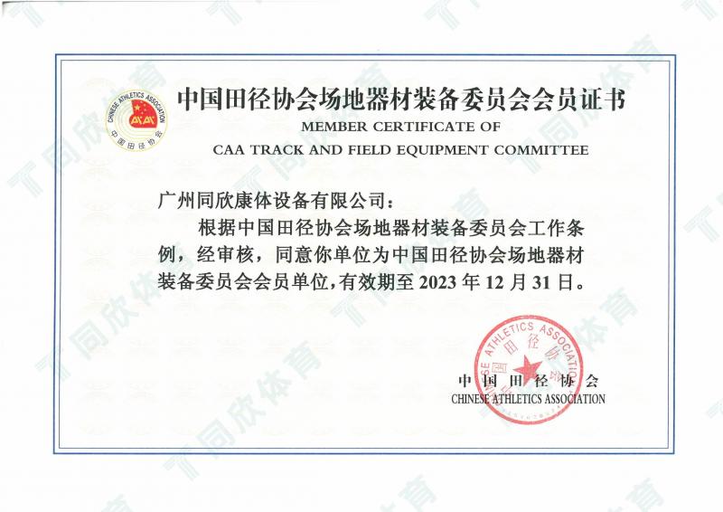 XPJ·(中国区)官方网站