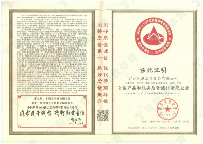 XPJ·(中国区)官方网站