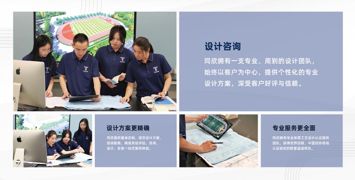 XPJ·(中国区)官方网站