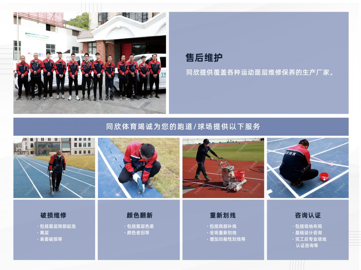 XPJ·(中国区)官方网站