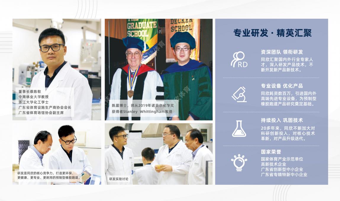 XPJ·(中国区)官方网站