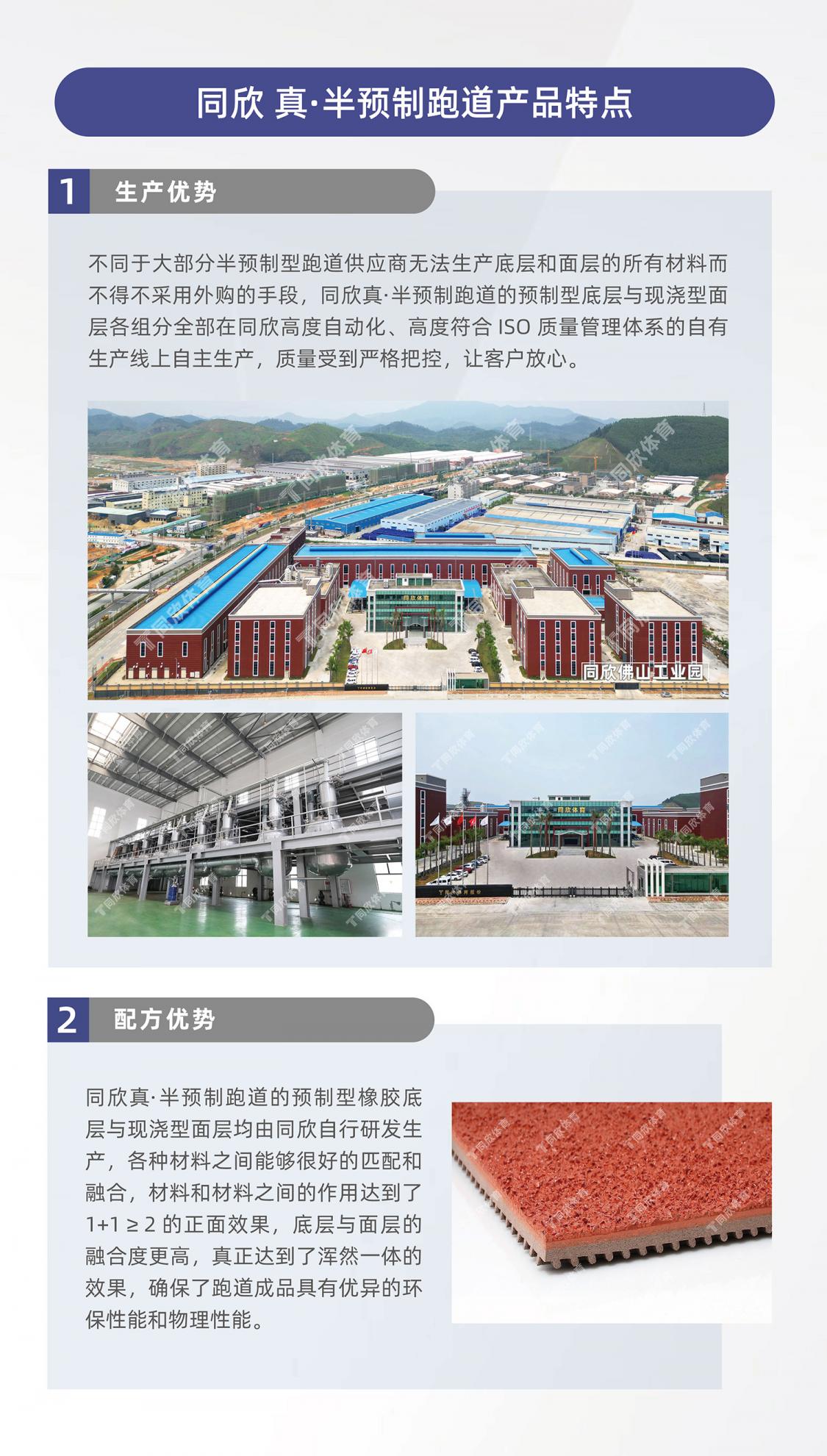 XPJ·(中国区)官方网站