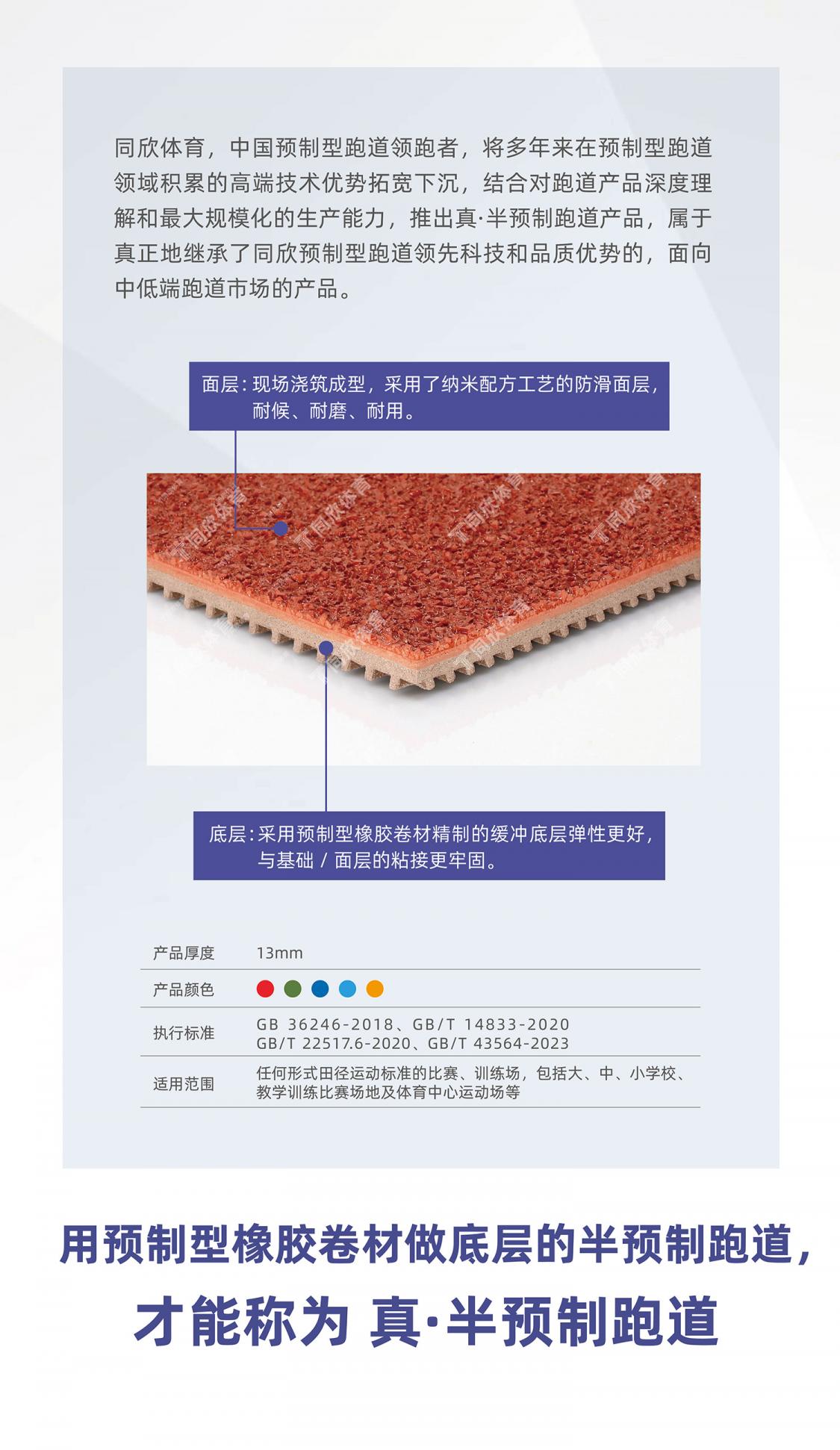 XPJ·(中国区)官方网站