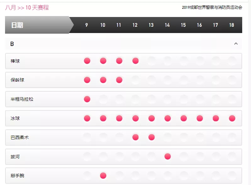 XPJ·(中国区)官方网站
