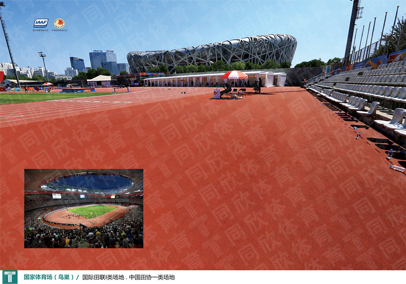 XPJ·(中国区)官方网站