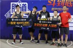 XPJ——“胜道之夜3v3城市赛”首站在上海洛克公园打响