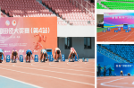 从肇庆到黄石：XPJ跑道为何赢得全国田径大奖赛的青睐？