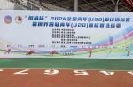 全国青年（U20）田径锦标赛火热开赛，XPJ跑道实力护航！