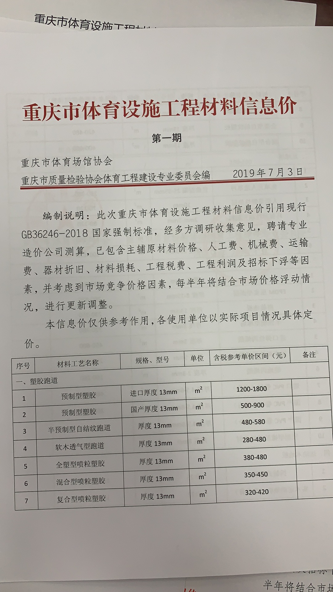 XPJ·(中国区)官方网站